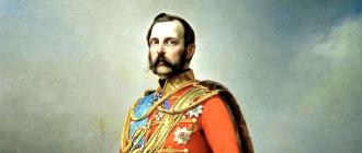 Biography of Emperor Alexander II Nikolaevich