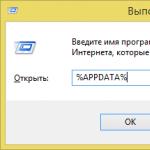 Как да създавате и изтривате отметки в Yandex